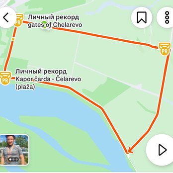 Гонка Челарево