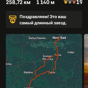Небольшой бревет. Погода почти благоволила. Из минусов- накопившаяся за неделю усталость. В целом доволен