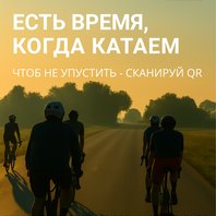 Первый постер