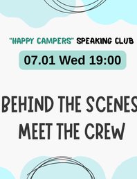 Английский разговорный клуб "Happy Campers"