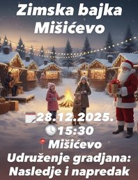 🎄«Зимняя сказка»