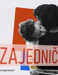Кто заботится о тех, кто заботится?