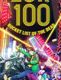 🍿Вечер аниме arenapub