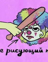 Заходите порисовать вместе на новом месте! 🐤