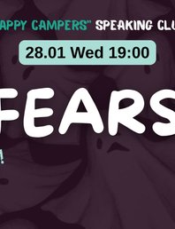 Разговорный клуб Happy Campers