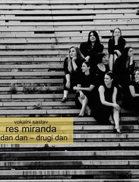 Концерт в музее