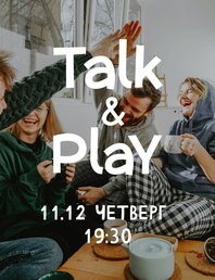 English + Play +🍹