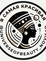 Аппаратный массаж в Universe of beauty