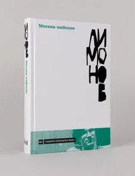 Поэзия нас ждёт 📚