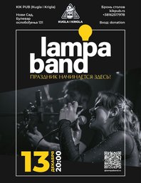 В KIK pub LAMPA BAND!