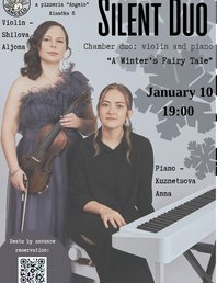 Silent Duo. Концерт Зимняя сказка