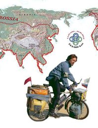 Встреча с Владиславом Кетовым «Терриметр: впервые вокруг Земли» 🌍🚲