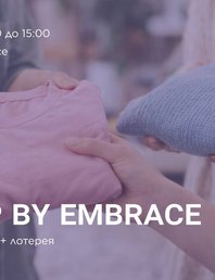 SWAP by Embrace